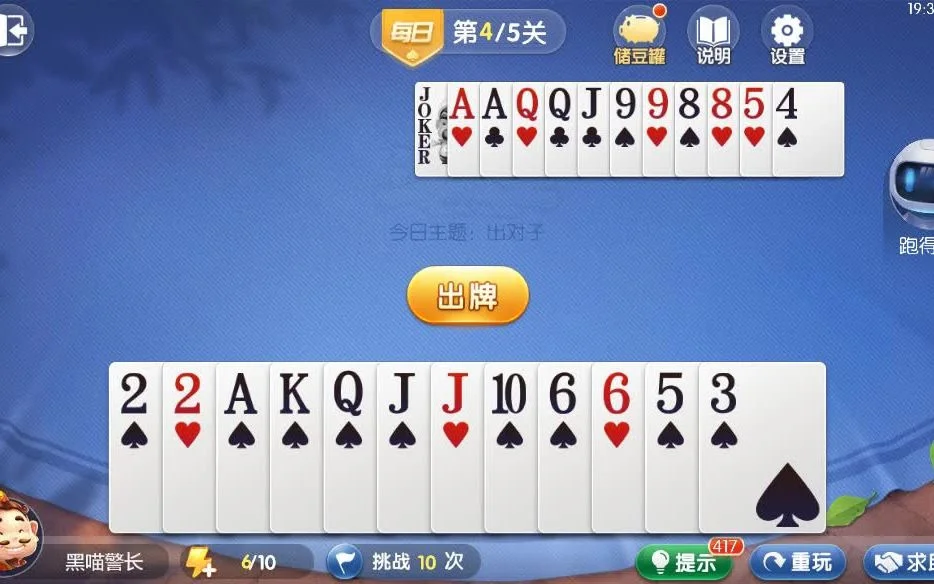 壹号娱乐h5 APP官方下载二维码