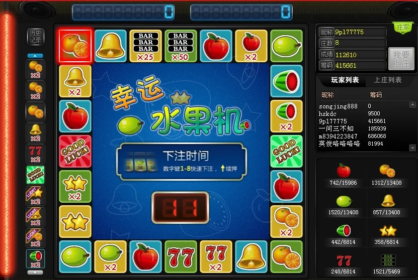 壹号娱乐h5电子游戏种类丰富