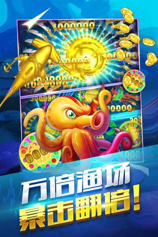 壹号娱乐h5电子专区主视觉