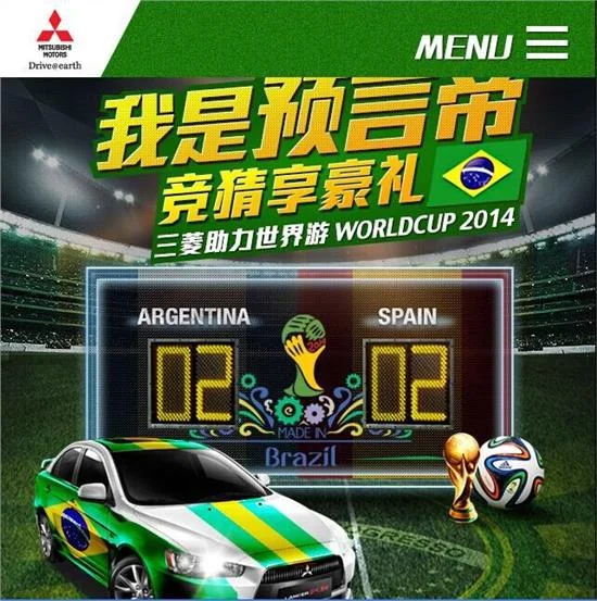 APP下载入口